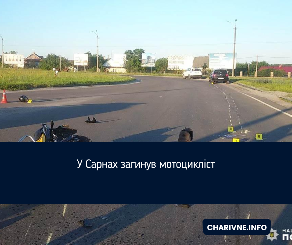 Фото ілюстративне